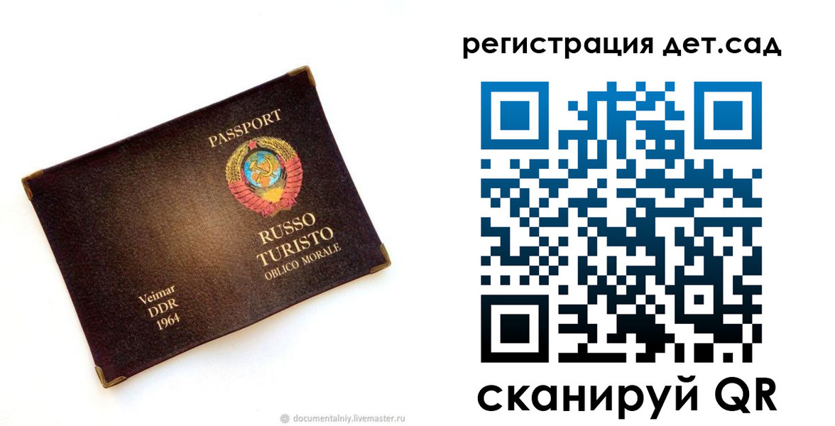 найти адрес прописки в Грязях